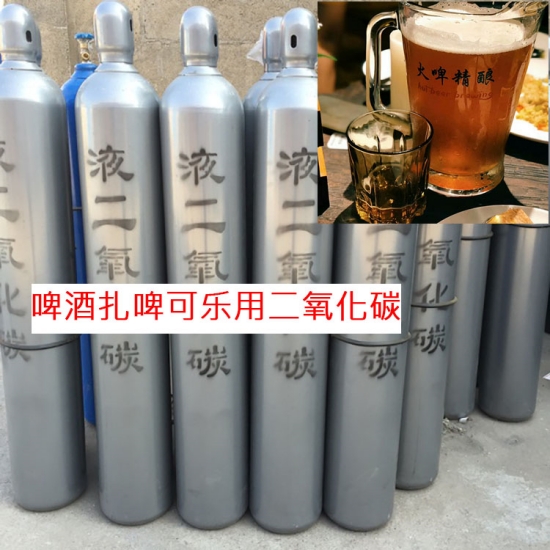 二氧化碳高純氣體常見疑問：對(duì)環(huán)境有何特殊影響？