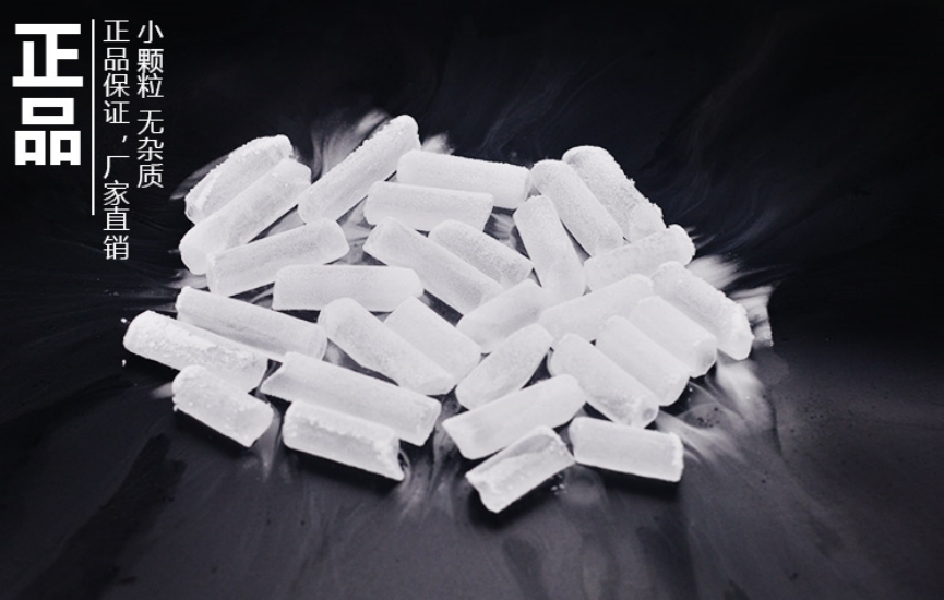 干冰在食品保鮮中的獨特優(yōu)勢