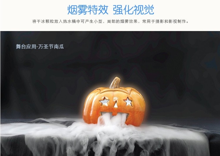 干冰與環(huán)境保護(hù)：清潔、***的冷卻介質(zhì)