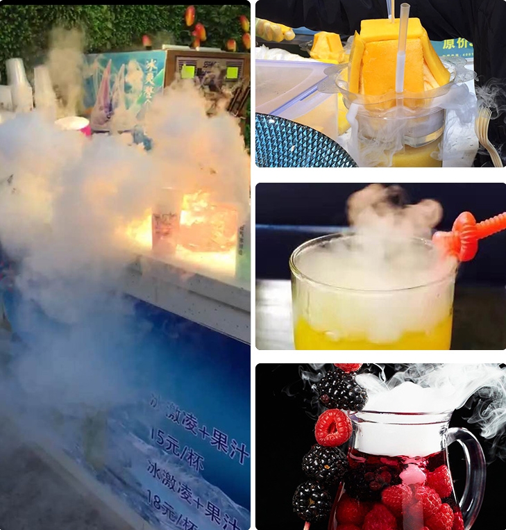 干冰在餐飲業(yè)中的應(yīng)用與影響